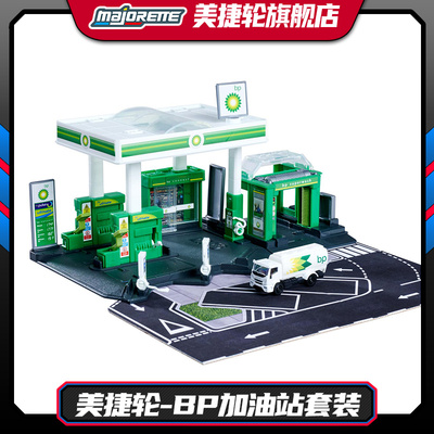 美捷轮BP汽车加油站套装