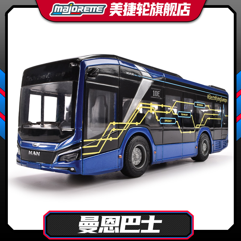Majorette美捷轮曼恩城市巴士