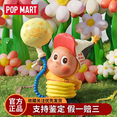 POPMART123！星星人系列手办盲盒潮流玩具Twinkle摆件
