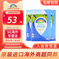 澳洲澳得瑞全脂成人奶粉天然 Dairies高营养1KG奶粉*3袋包邮