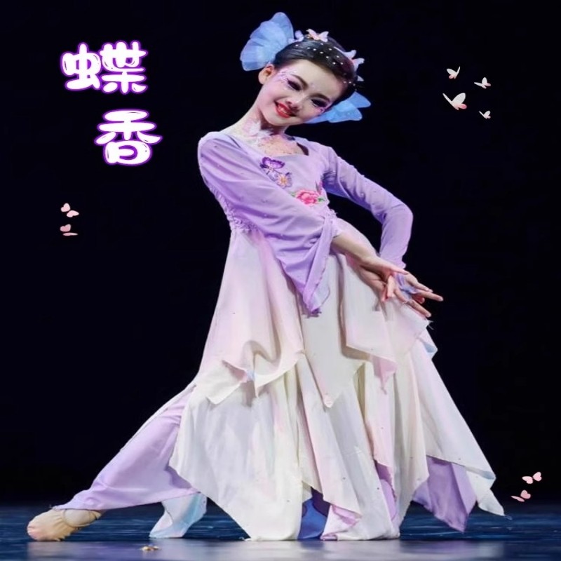 2024新款蝶香舞蹈服装王诗意儿童演出服