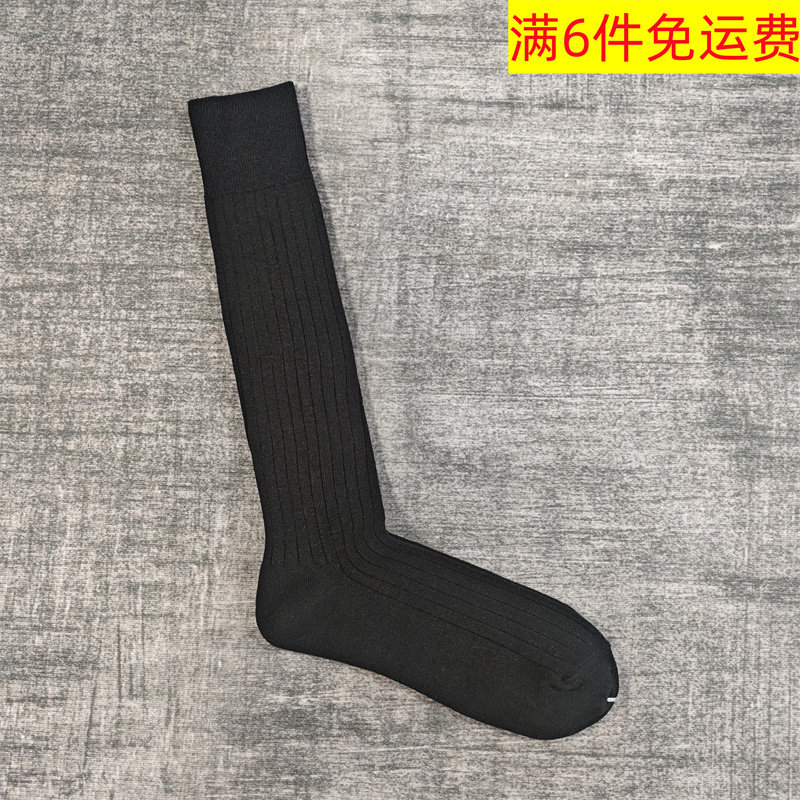 外贸男士高筒袜子秋冬季黑色双针纯棉透气保暖商务西装皮鞋长袜男