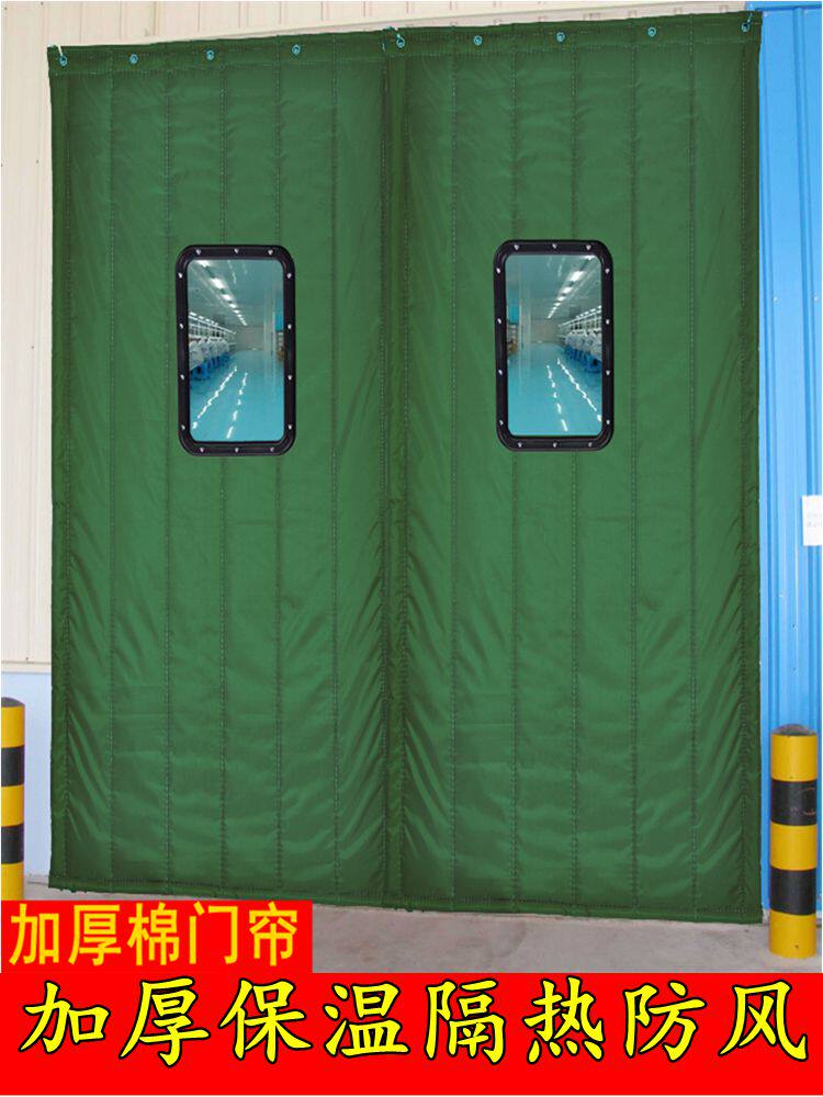 定做加厚秋冬天棉门帘子空调保暖防冷气家用挡风隔音冷库保温密封