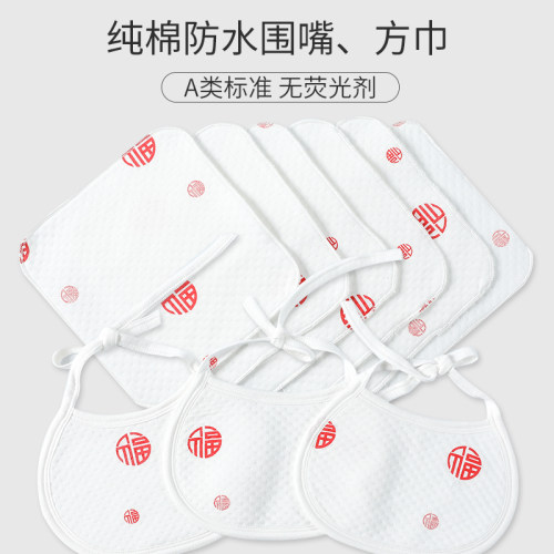 jansyans纯棉宝宝手帕围嘴口水巾