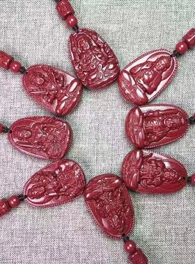 朱砂新款星座全新本命年佛吊坠天然紫金沙原矿石属牛虚空藏款挂件