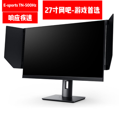 卓威同款面板500hz电竞DyAc+技术0.2Ms响应显示器27寸320hz tn屏