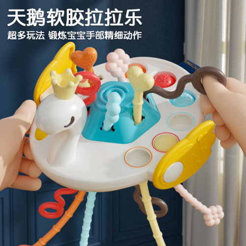 婴儿抽抽乐宝宝手指益智可啃咬