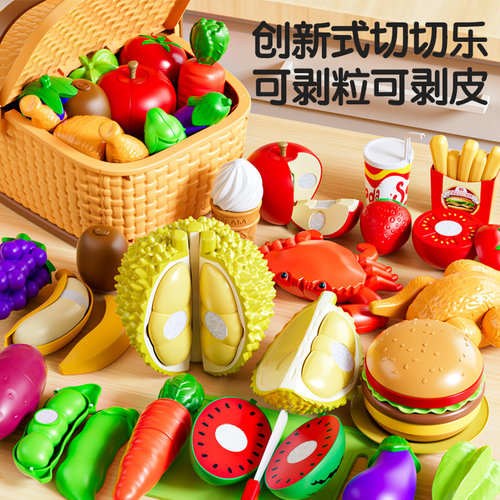 【可剥皮可切】水果切切乐二合一