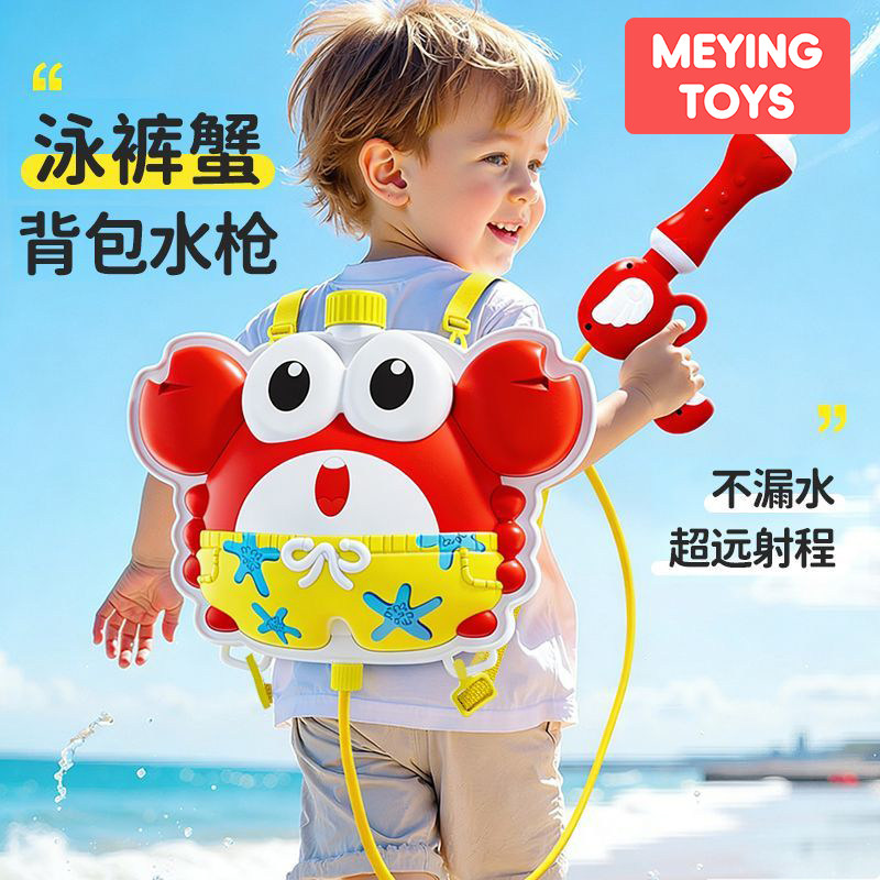 儿童背包水枪玩具抽拉式大容量喷水书包戏水滋呲水枪户外男女孩