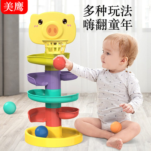 【多种玩法】婴儿投篮转转乐玩具