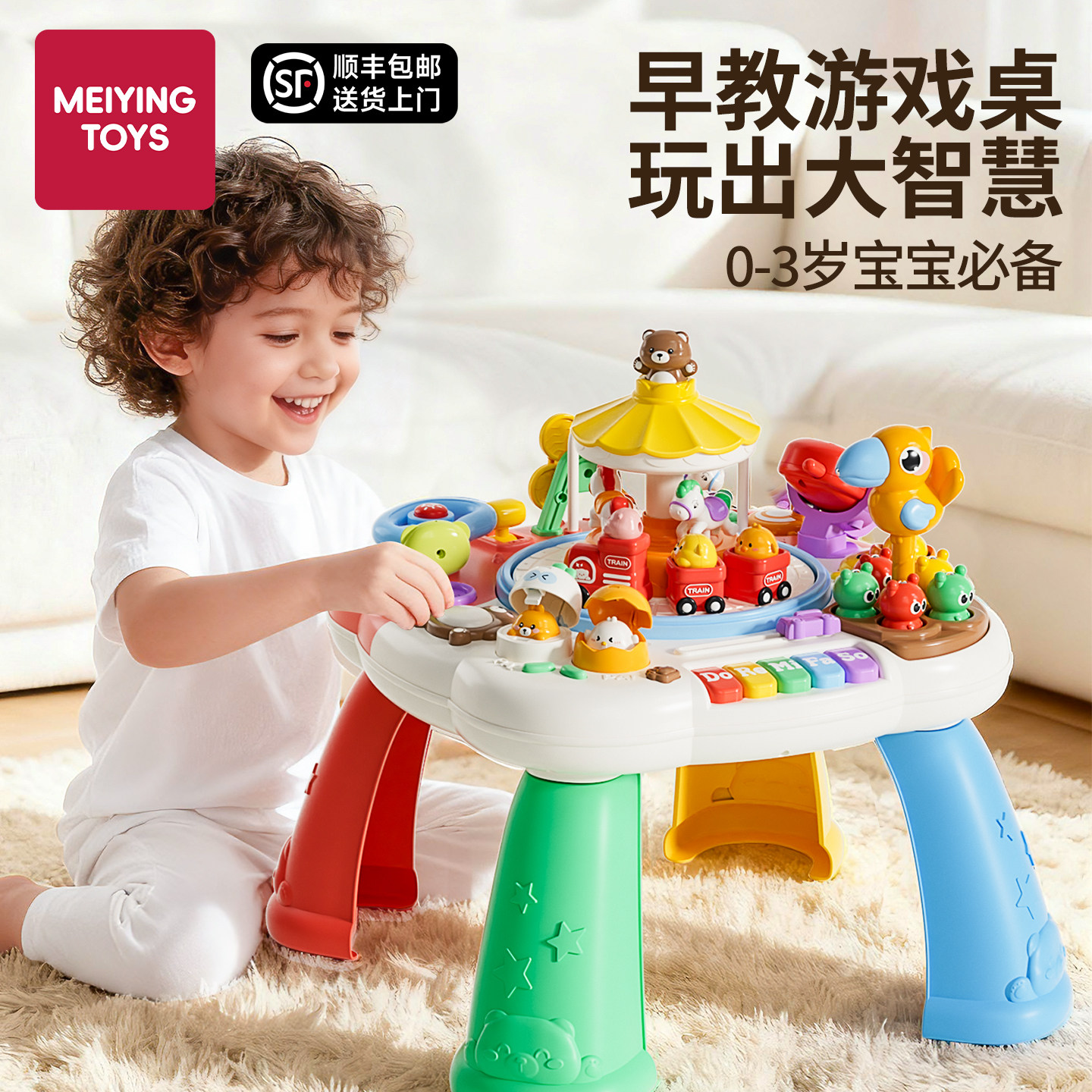 儿童多功能早教游戏桌玩具0-3岁宝宝忙碌蒙氏益智玩具台学习桌