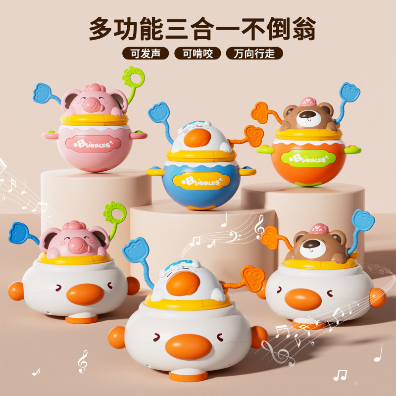 多功能不倒翁婴幼儿益智玩具可啃咬抽抽乐拉拉乐宝宝生日礼物