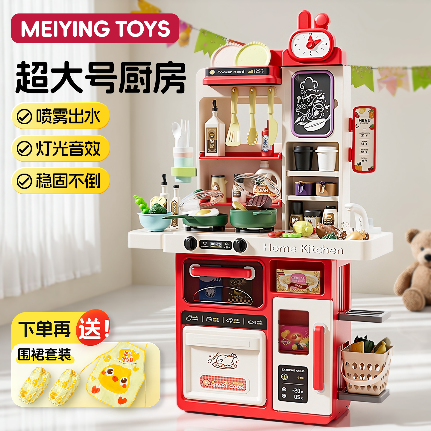 儿童仿真厨房玩具益智过家家做饭大号厨具套装生日礼物3-6岁