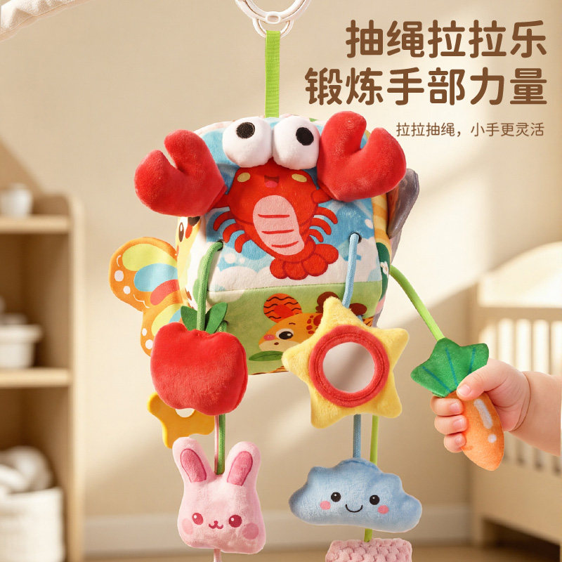 婴儿龙虾安抚抽抽乐床铃挂件
