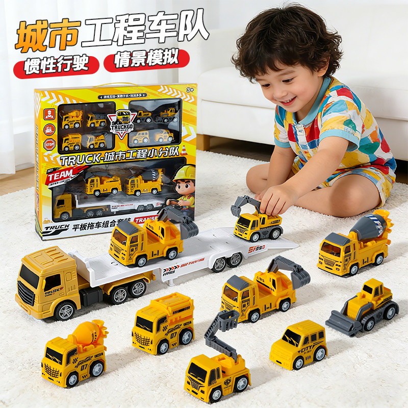 儿童城市工程车队套装惯性行驶卡车玩具小汽车2026男孩生日礼物