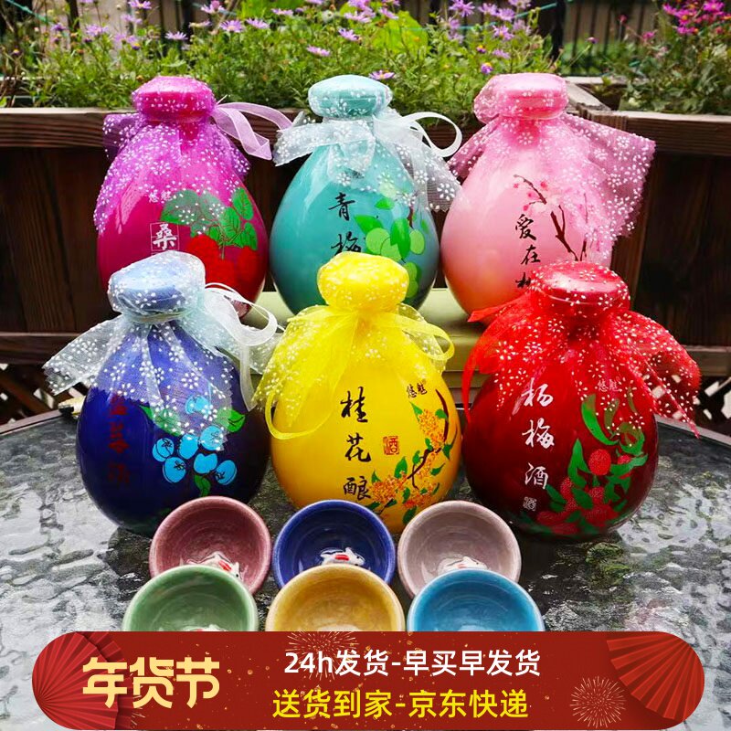 花果酒微醺女士低度甜酒桃花酿杨梅青梅酒男气泡酒晚安少女水果酒