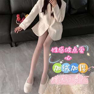 可拆秋冬白色波点爱心丝袜双层性感白丝加绒加厚连裤袜光腿神器
