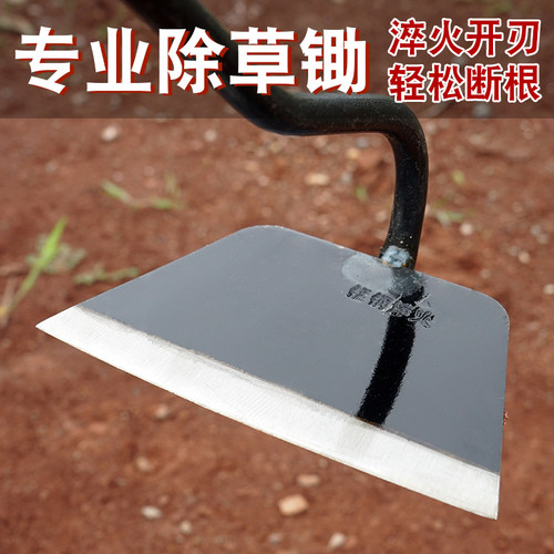 加厚除草锄头木柄长把锄头