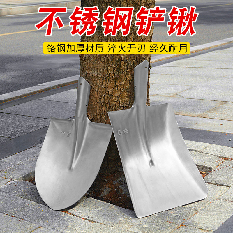 加厚锹铲挖土不锈钢大铲锹大斗铲子植树园林加厚大号全钢木柄尖锨图片