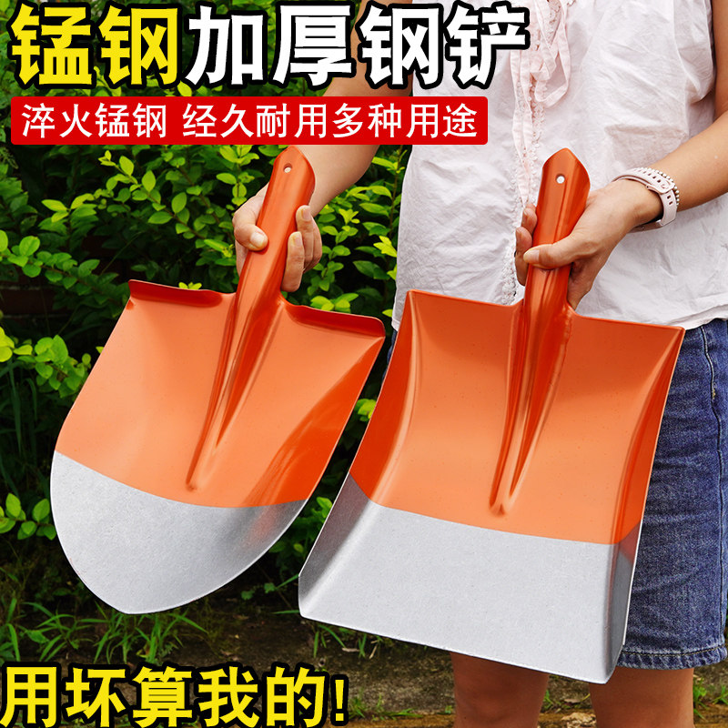 加厚淬火园林植树户外钢锹图片