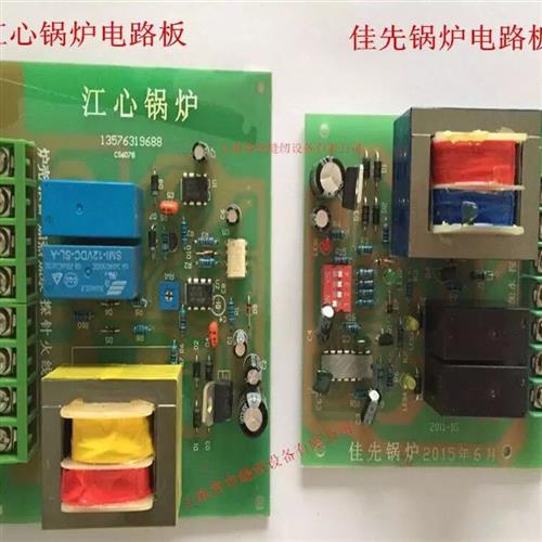 江心佳先锅炉原厂电加热蒸汽发生器自动加水锅炉线路板控制电路板