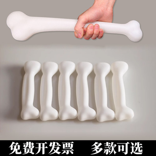 儿童节演出道具塑料骨头幼儿园仿真狗骨头鬼屋布置摆件骨头玩具