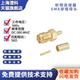 澄科扬州精诚射频连接器高品质线缆SMA母头穿墙面板接 1.5 3线