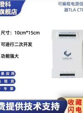 澄科TLA CTE-7104电子仪器手持示波器可编程电源信号发生器
