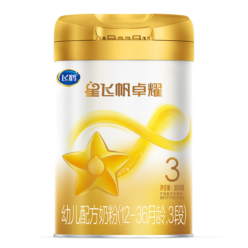 中罐】飞鹤星飞帆卓耀3段婴儿奶粉三段1-3岁300g