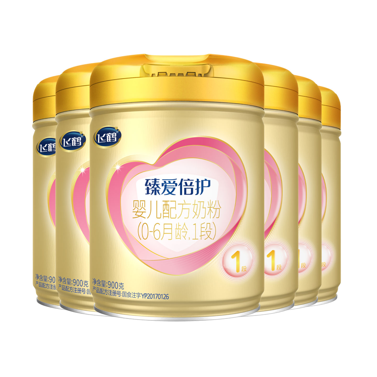 新客】飞鹤臻爱倍护1段婴幼儿奶粉超级飞帆一段900g*6罐