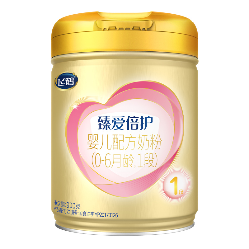 保价】飞鹤臻爱倍护1段超级飞帆一段婴儿牛奶粉900g*1罐