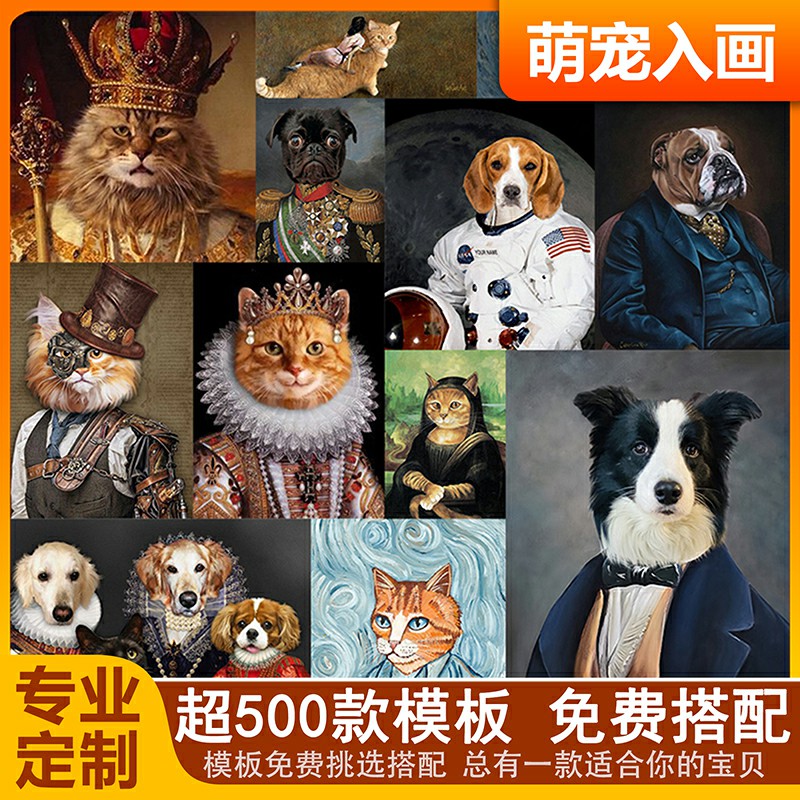 萌宠工坊宠物油画定制猫咪画像狗狗肖像挂画装饰画创意礼物纪念品图片