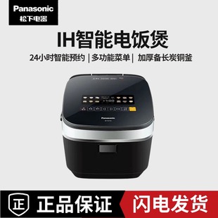松下电饭煲HT155/HG155家用IH变频大容量酵素饭智能电饭锅HTL155