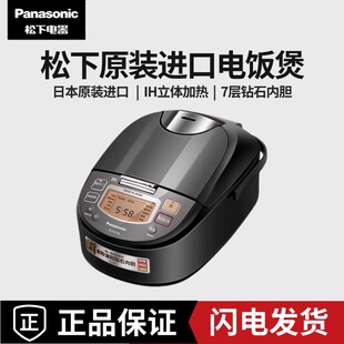 Panasonic/松下 SR-FCC188/FCC108IH电磁加热日本原装进口电饭煲