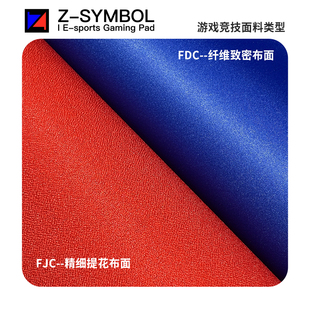 SYMBOL聚氨酯鼠标垫细面游戏布垫FPS电竞粗面防潮控制垫XSoft版