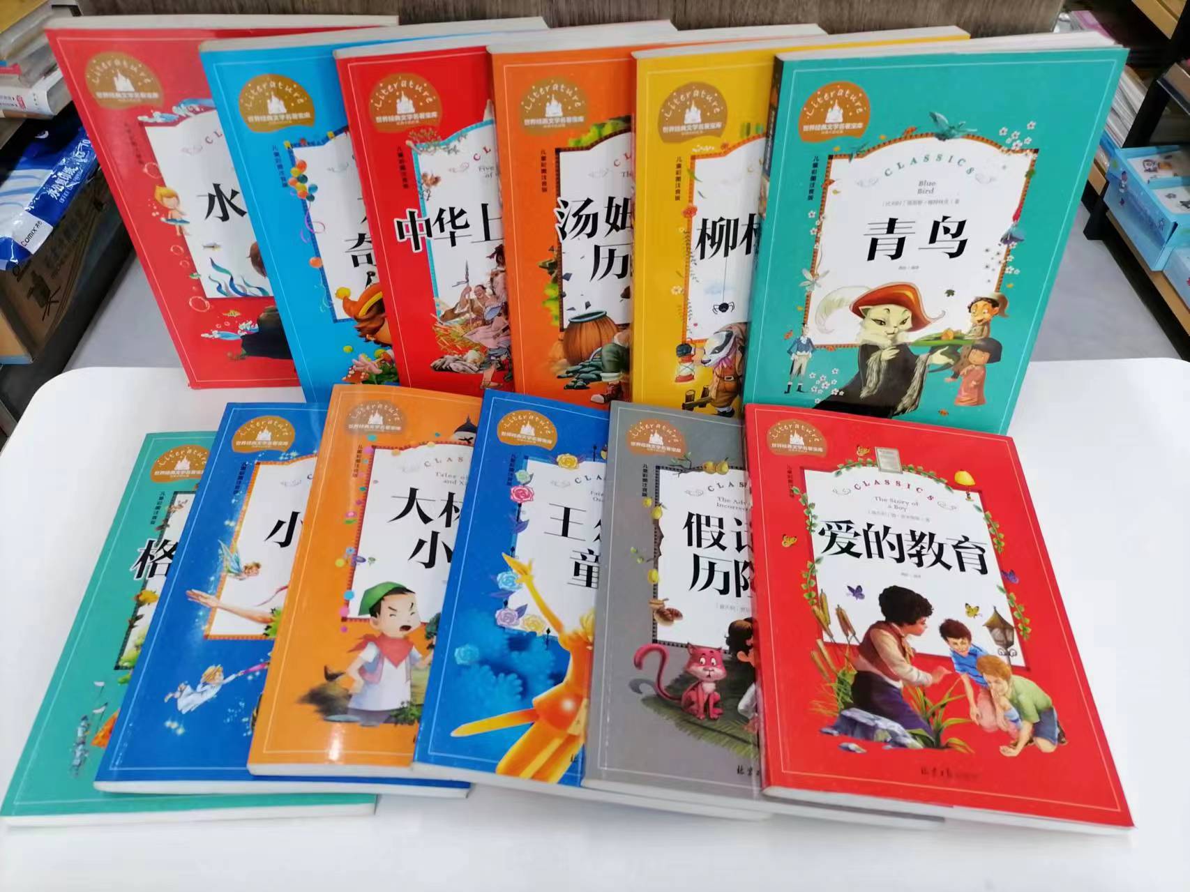 包邮 世界经典文学名著爱的教育木偶奇遇记水孩子柳林风声大林和小林青鸟小飞侠格列佛游记彩图注音版小学生课外阅读推荐书籍