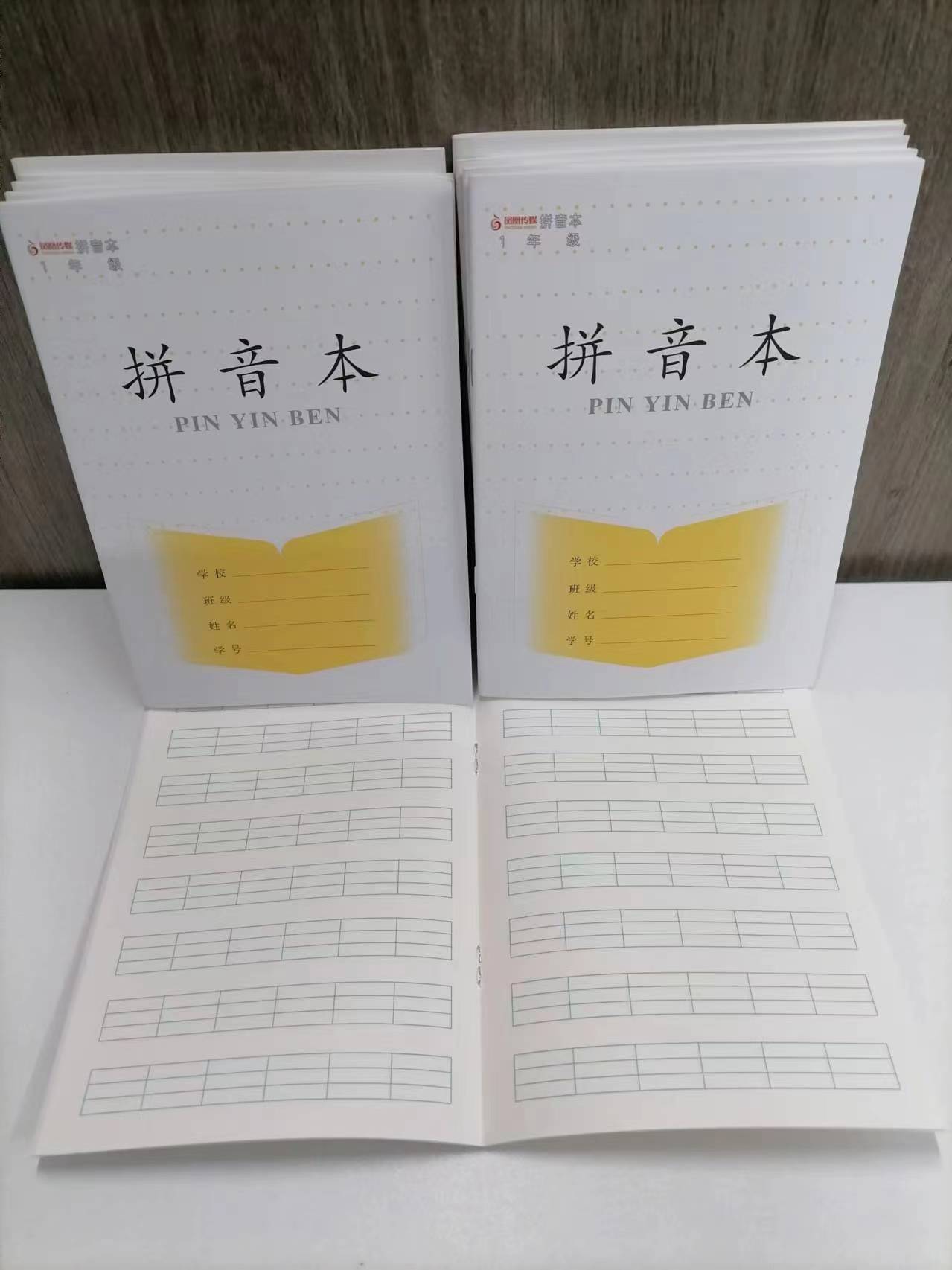 包邮凤凰传媒拼音本