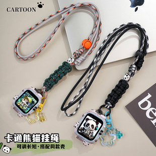 熊猫挂绳适用小寻电话手表T3/T5/T6C/T6Pro表带挂绳P7/P3/S5/P5表带挂脖保护套yes3/yes3pro/yes 3c /Z9Pro