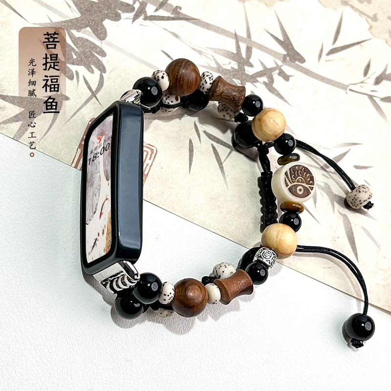 亿倾适用荣耀手环串珠DIY表带