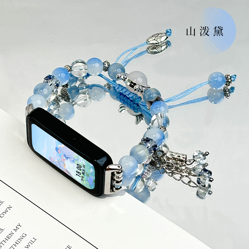 亿倾适用荣耀手环手串DIY表带