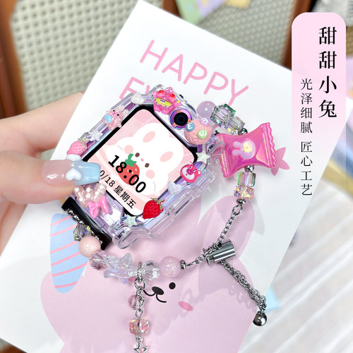 亿倾适用小天才电话手表表带手链