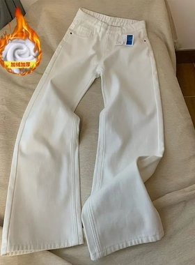 女大童装加绒加厚高街白色牛仔裤新款高腰显瘦阔腿拖地裤直筒裤子