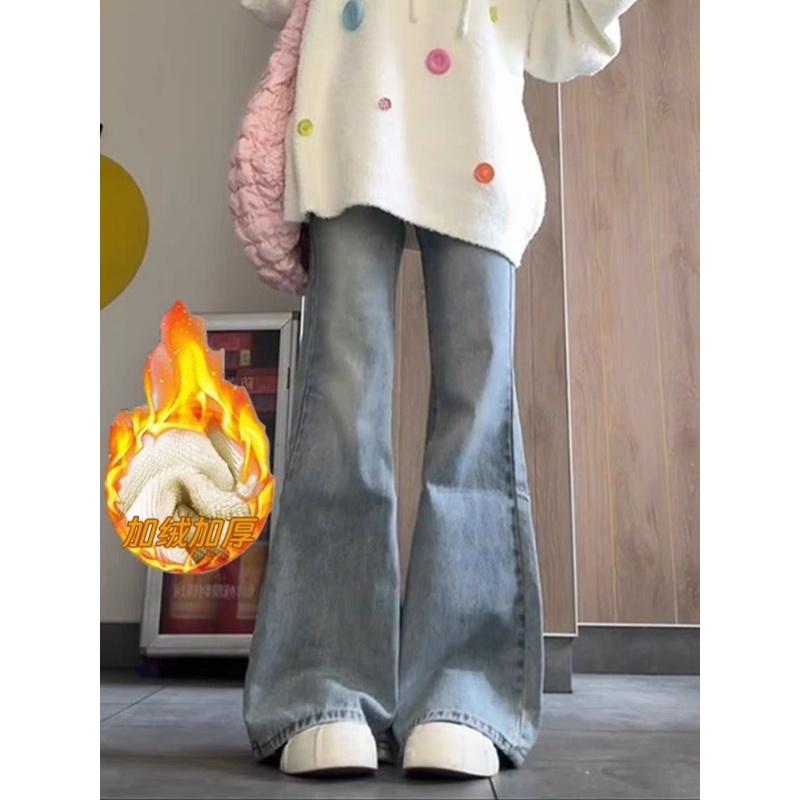 女大童装美式浅色微喇叭牛仔裤加绒加厚新款显瘦宽松直筒拖地长裤