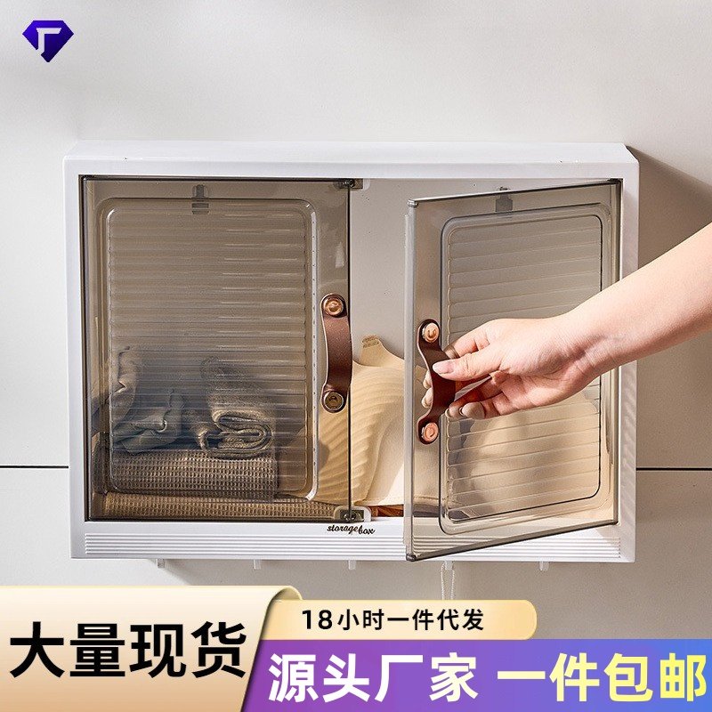 镜柜收纳盒卫生间洗漱台面化妆品置物架浴室柜内壁挂式分格整理盒