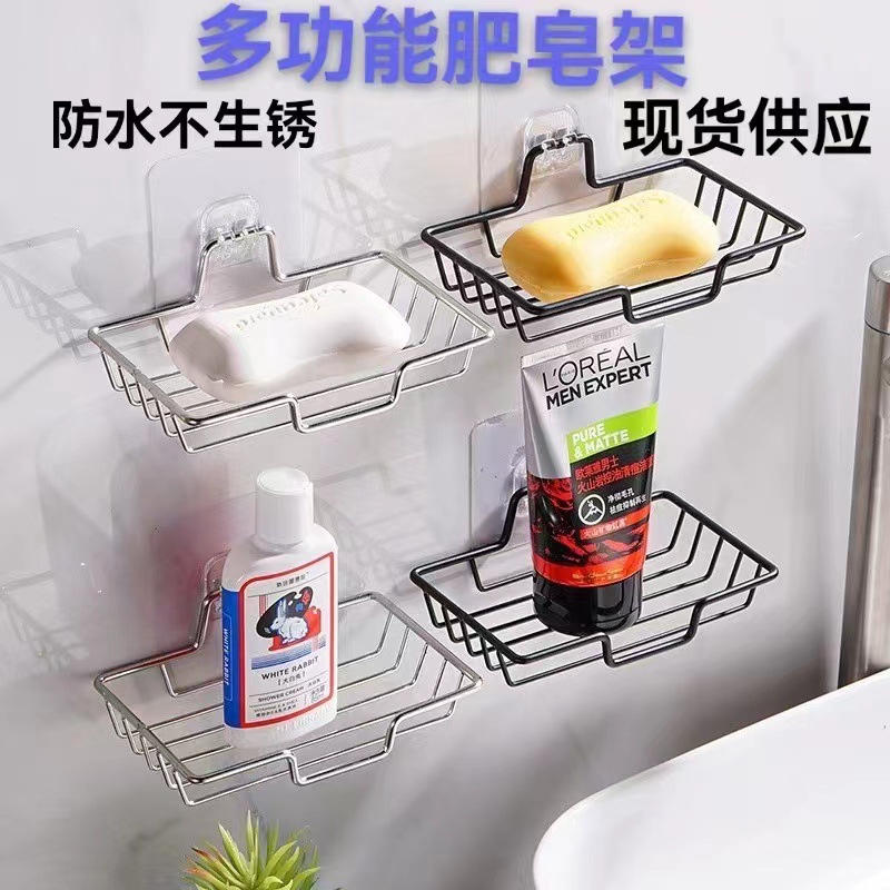 卫生间浴室洗手台免打孔肥皂架不锈钢香皂盒肥皂架铁艺置物收纳架