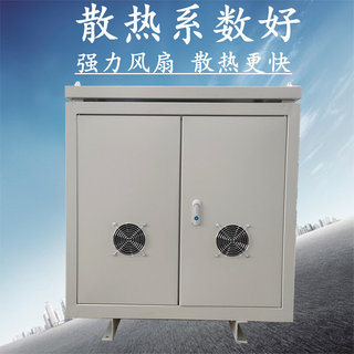 380V变380V220V208V660V690V三相干式隔离变压器10KVA20/30/50KVA