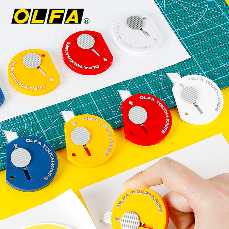 日本进口olfa爱利华拆快递