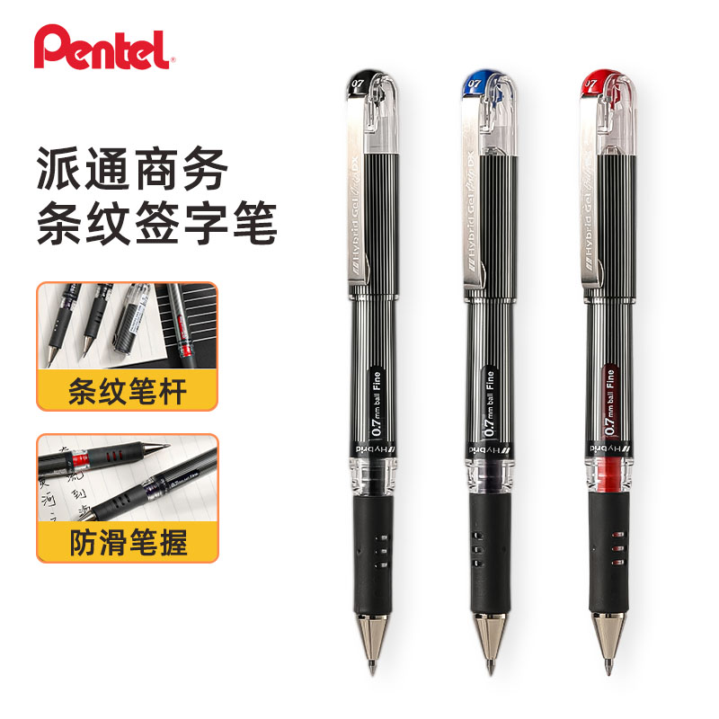 日本Pentel派通中性笔K227签字笔Hybrid黑色水笔0.7mm红蓝针管式按动顺滑速干学生用刷题考试可换笔芯中性笔