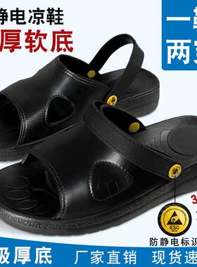 防静电SPU凉鞋加厚软底防滑黑色男女实验室电子厂无尘车间工作鞋