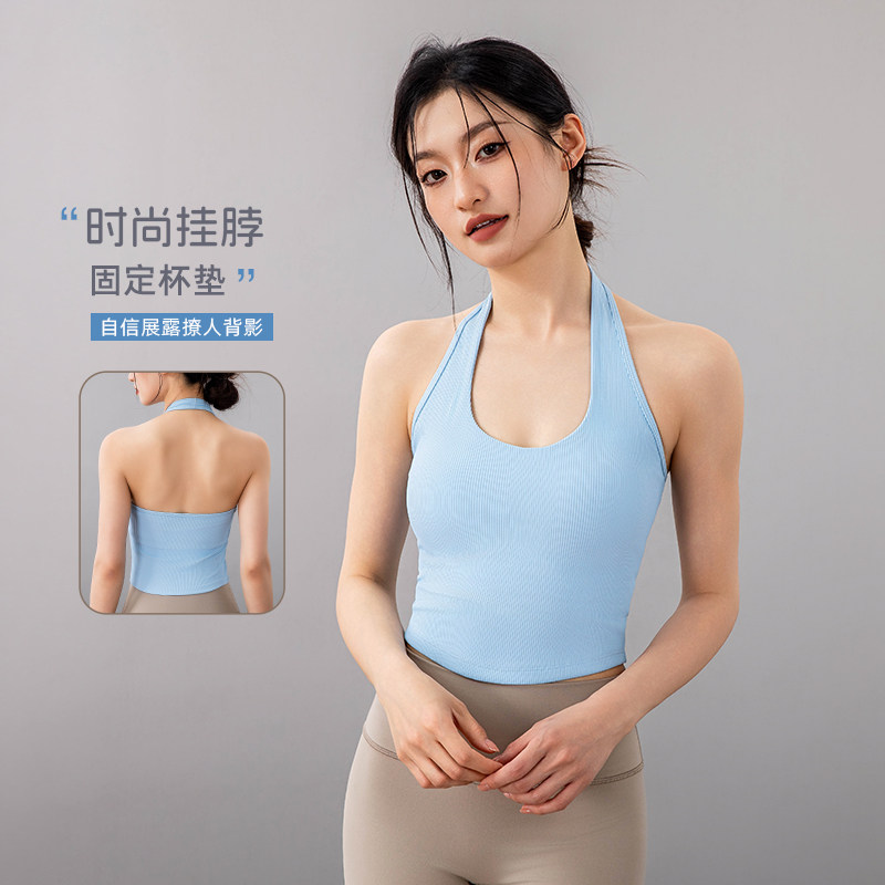 健身美背挂脖运动内衣一体式速干瑜伽普拉提背心防震跑步文胸外穿,运动服/休闲服装,运动背心,淘宝优惠券,粉丝福利购,淘宝优惠卷